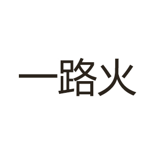 访客预约管理系统